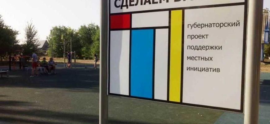 сделаем вместе
