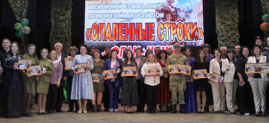 опаленные строки