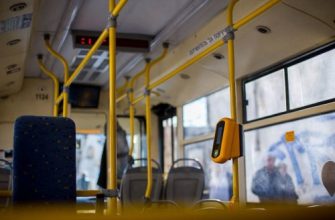 проезд в транспорте