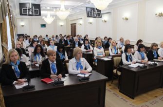 заседание