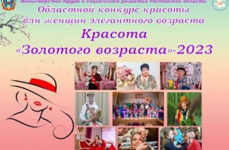 конкурс