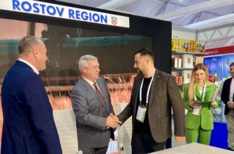 соглашение