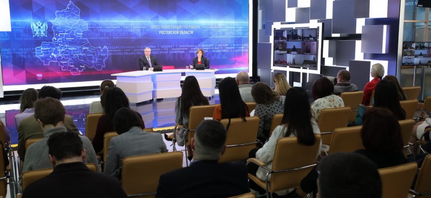 пресс-конференция