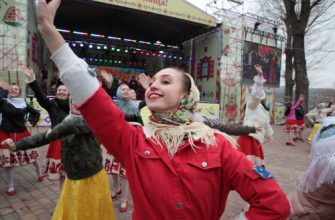 выступление