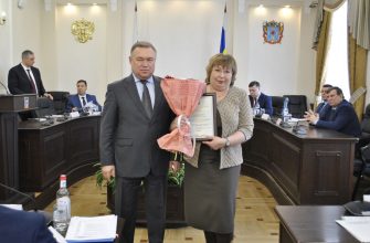 совещание