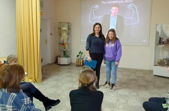 клуб равновесие