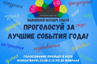 конкурс