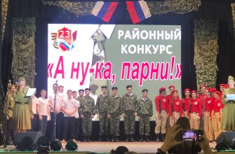 А ну-а парни