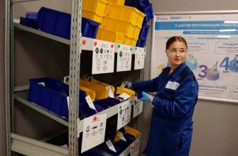 предприятие