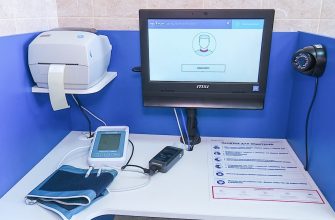 дисанционный медосмотр