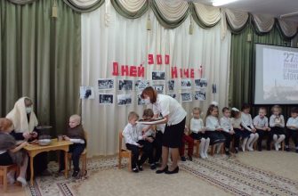 д/с Аленький цветочек