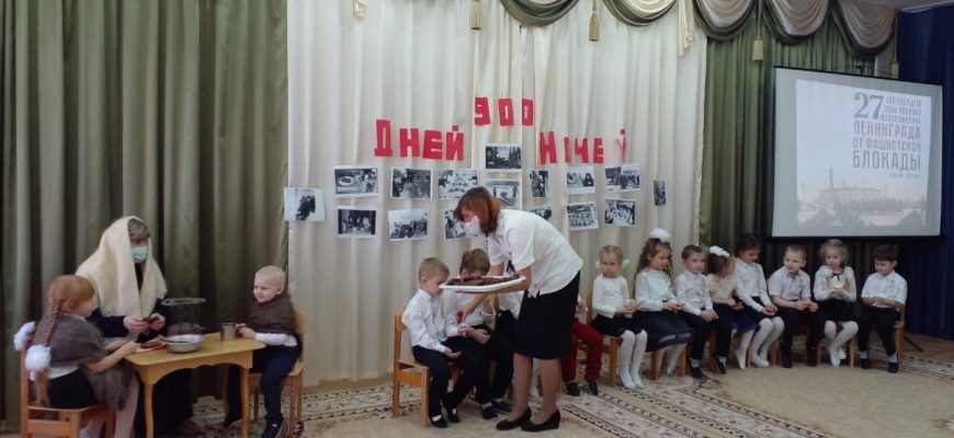 д/с Аленький цветочек
