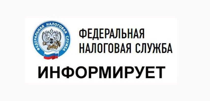 ФНС