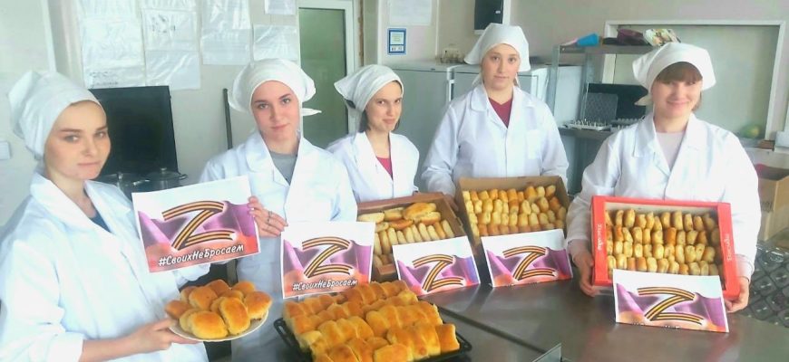 пирожки