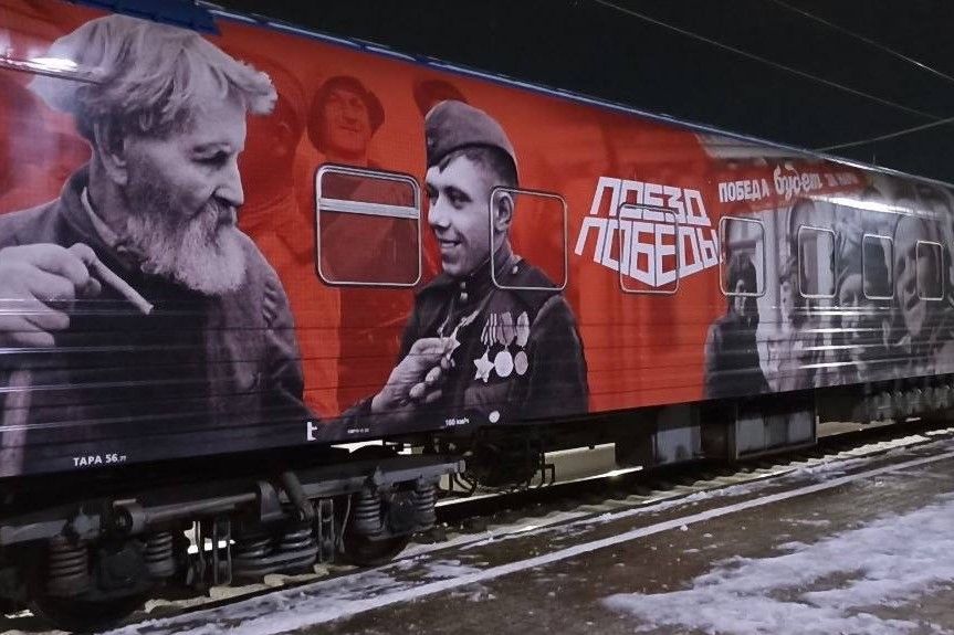 На Дону уникальную передвижную выставку-музей «Поезд Победы» посетили почти 15 тысяч человек