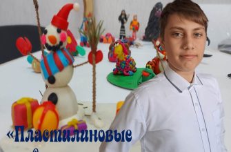 Рома
