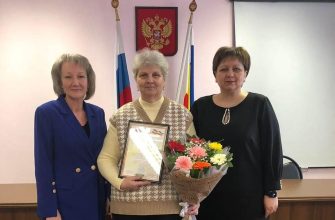 награждение