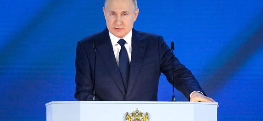 Путин