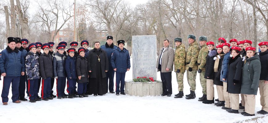митинг