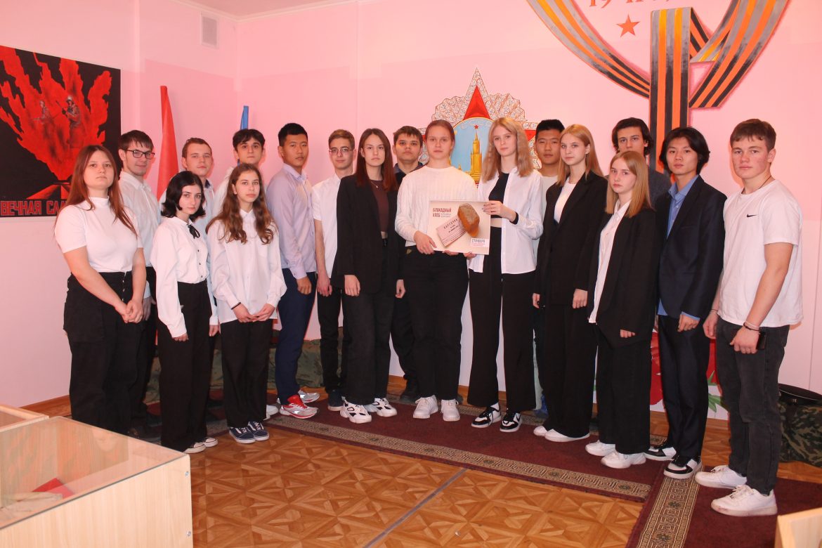 В школьном музее  состоялся Всероссийский Урок памяти «Блокадный хлеб»