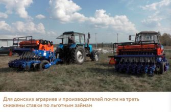 Сельхозтехника