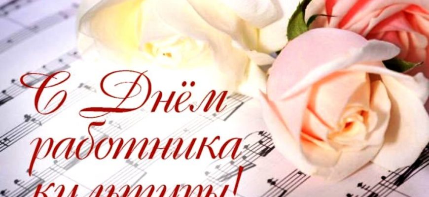 открытка