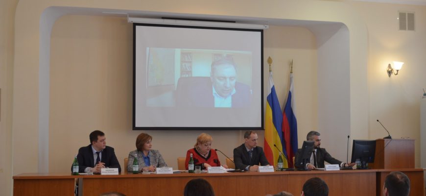 перепись