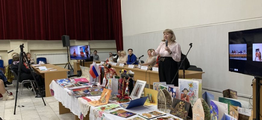 семинар