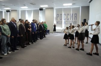 выставка