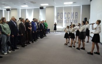 выставка