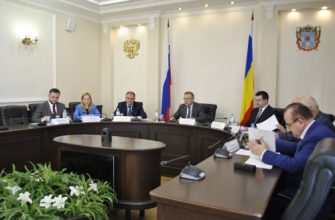 совещание