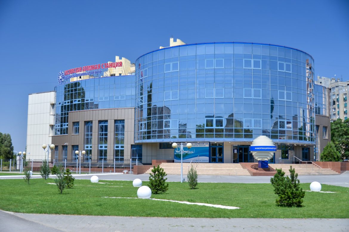 Информационный центр Ростовской АЭС — самый популярный объект промышленного туризма в Волгодонске — посетили за 15 лет более 140 тысяч человек