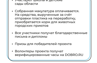 ДОНСБОР