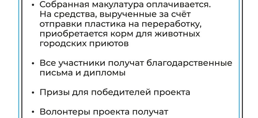 ДОНСБОР