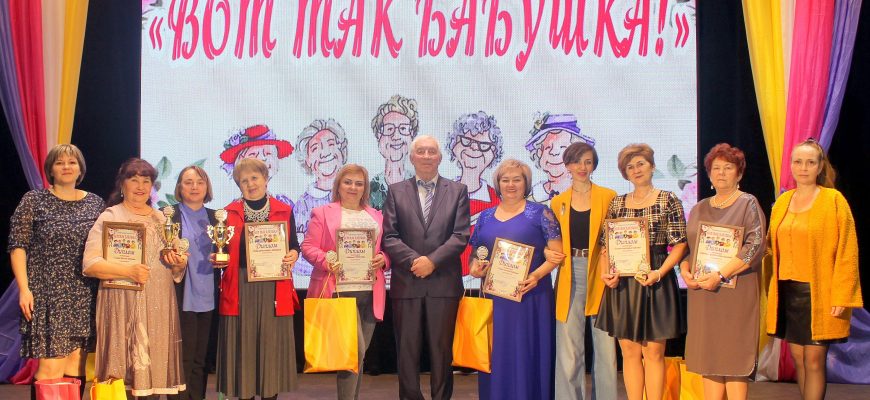 вот так бабушка