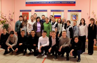 большая профилактика
