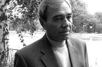 вАСИЛЕНКО с.н.