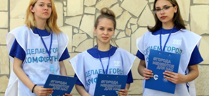 волонтеры