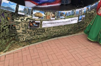 крым