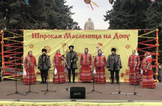 праздник