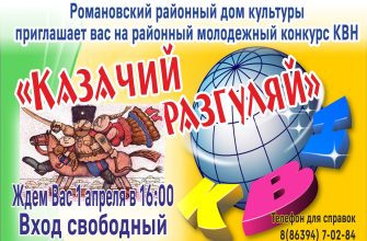 КВН