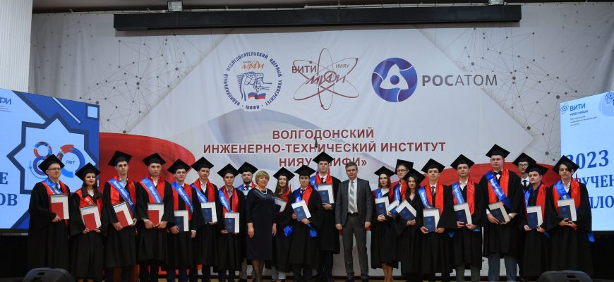 РоАЭС