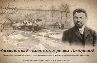 Крюков