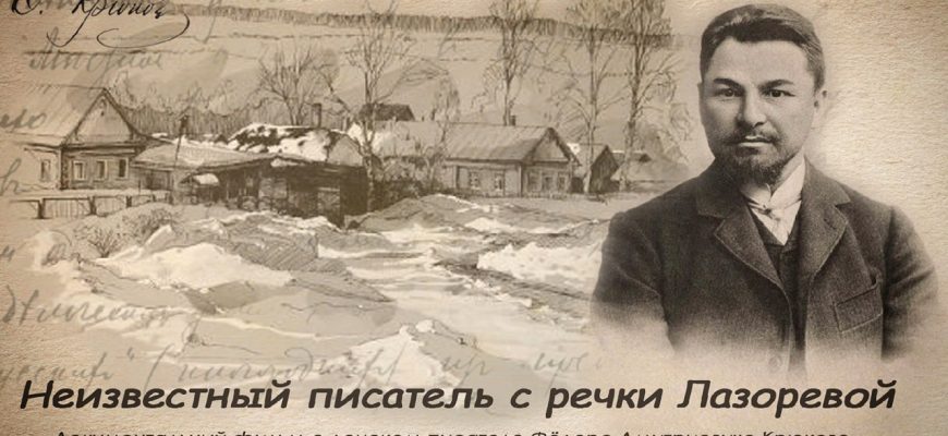 Крюков
