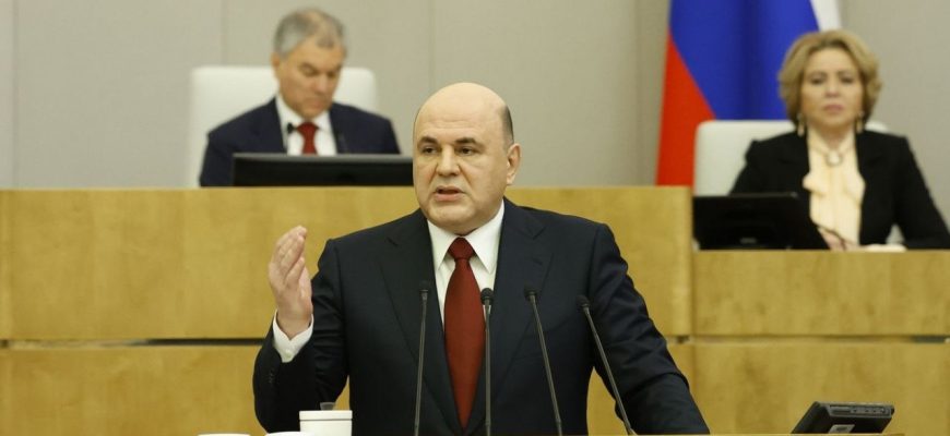 Мишустин