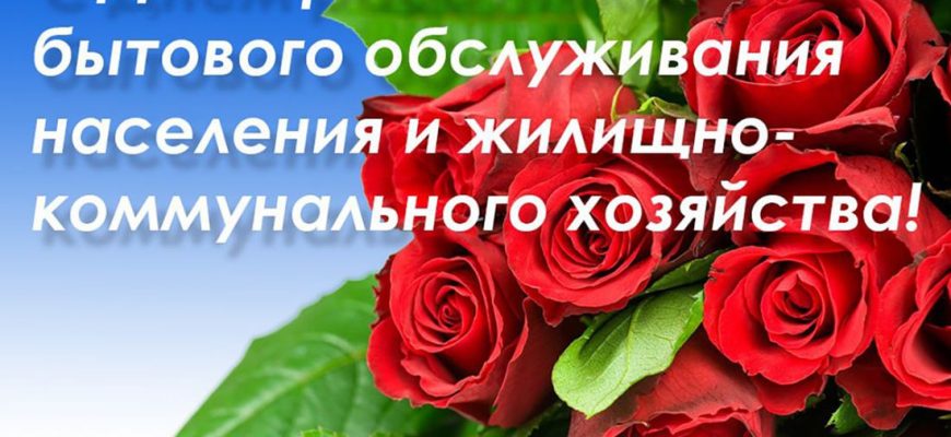 открытка