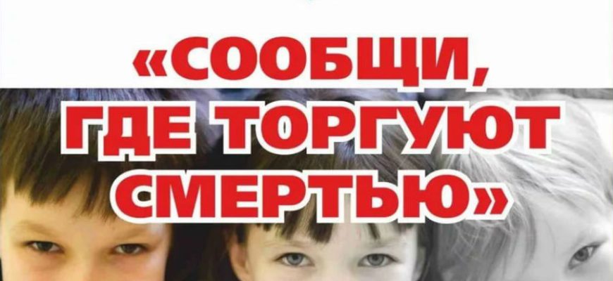 акция