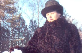Волкова