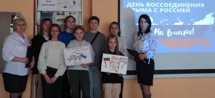 рябичевская библиотека