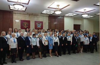 загс
